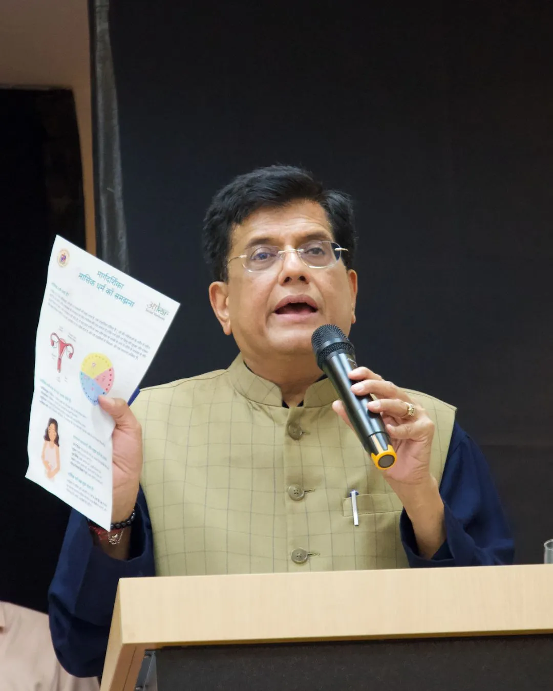 Portrait of Shri Piyush Goyal supporting Aakar Social Ventures